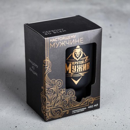 USB thermal circle "Cool man", 450 ml, retains heat 2 hours-3