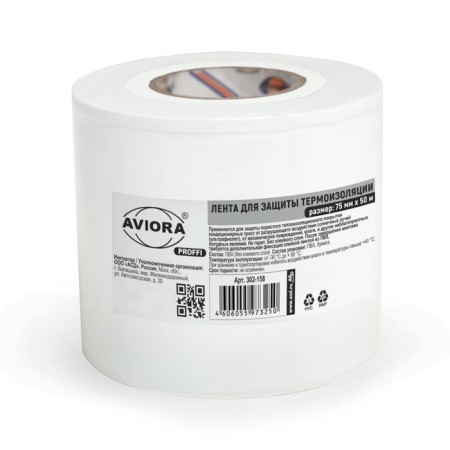 Thermal insulation tape is 75 mm x 50 m, Aviora Proffi