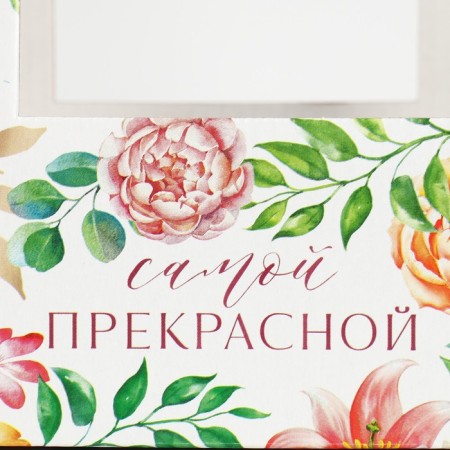 Box-Obel for flowers "The most beautiful", 12 × 12 × 22 cm-4