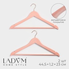 Плечики - вешалка с перекладиной LaDо́m Rose Gold, покрыта вельветом, широкие плечики, набор 2 шт, 44,5×1,2×23 см