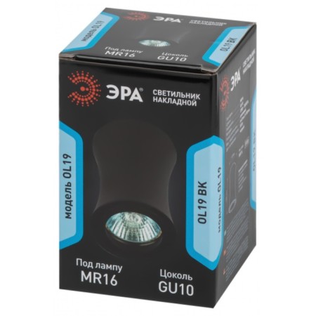 Lamp OL19 BK MR16/GU10, black 1x50W 6.5x6.5x10 cm-5