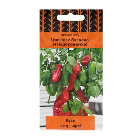 Sweet pepper seeds "Kuzya", 5 pcs
