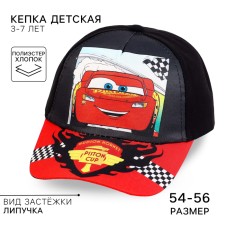 Children's cap, size 52-56, cars