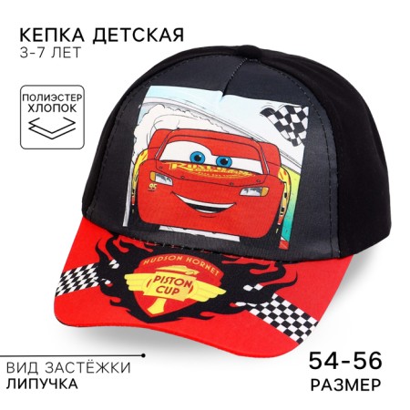 Children's cap, size 52-56, cars