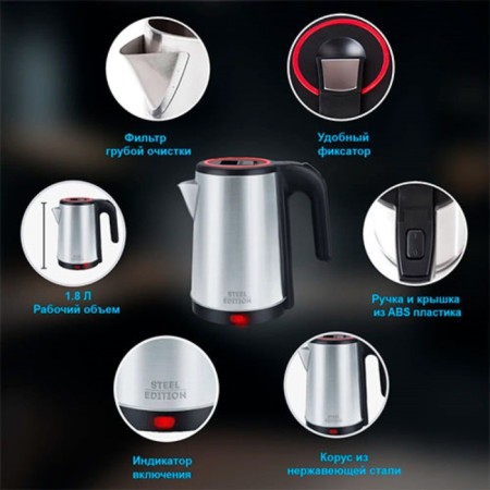Electric kettle Steledition a07, metal, 1.8 l, 1800 watts, silver-3
