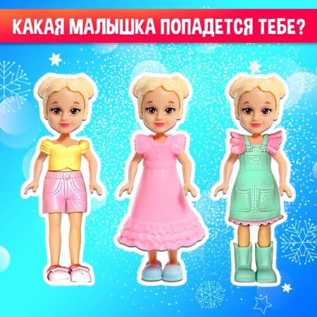 A toy-scurry "Happy New Year!" with a doll and hairpins, mix-2