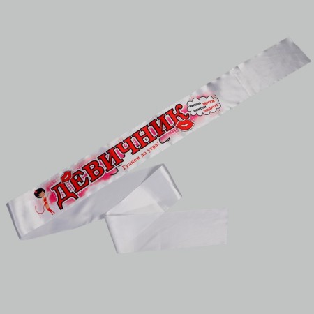 Ribbon "Brush", Atlas, White, Complete-3