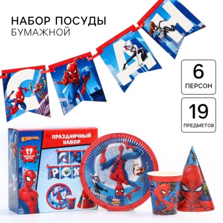 A set of paper utensils, on 6 people "Happy Birthday!", Spider-Man