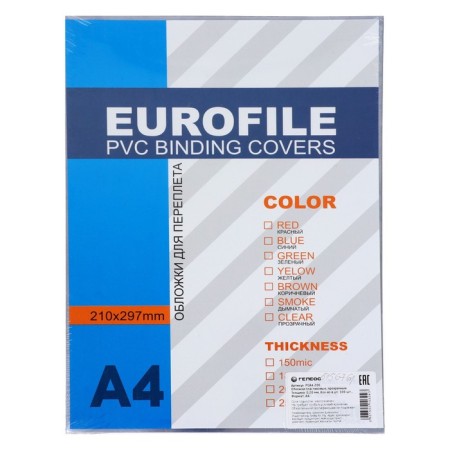A4, 200 μm binding covers, 100 sheets, plastic, transparent colorless, Geleos