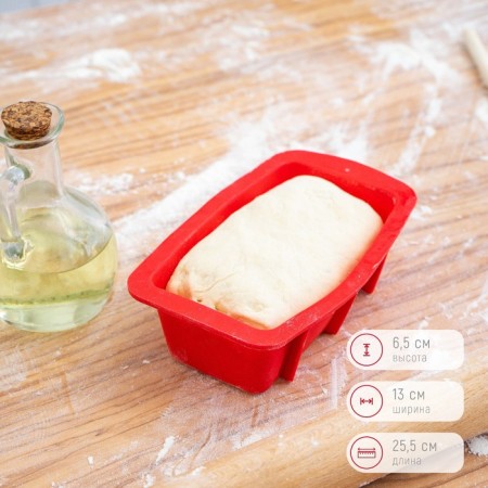 Baking uniform “Bread”, silicone, 25.5 × 13 × 5 cm, intra -size 20.5 × 11 cm, red color-8