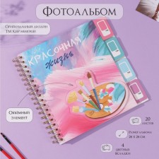 Photo album on spirals 20 sheets 