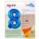 Foil ball 40 "Number 8", blue color, Slim