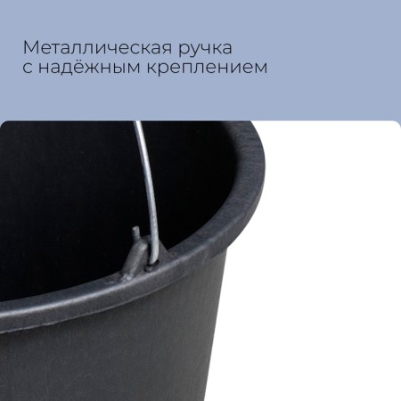 Building Bucket, 20 l, plastic-1