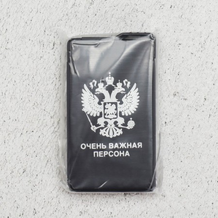 Gas lighter “Very important person”, 6.5 x 3.5 cm.-3
