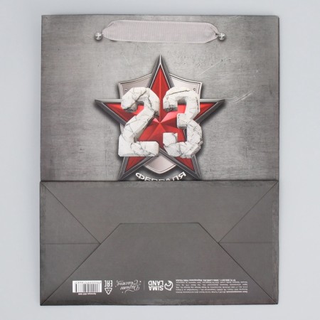 Package Gift Laminated Vertical, Packaging, Defender, Ml 23 x 27 x 11.5 cm-7