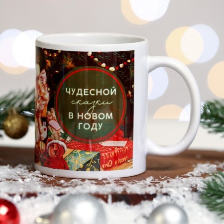 Кружка «Чудесной сказки» котята, подарки, 320 мл-2