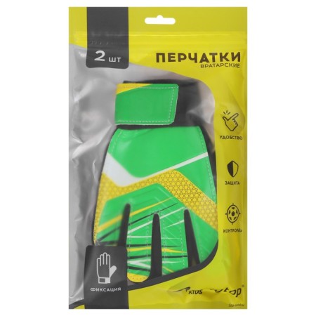 Gate -Gotarian Onlytop, p. 7, the color is green-2