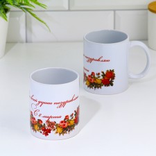 Sublimation mug 