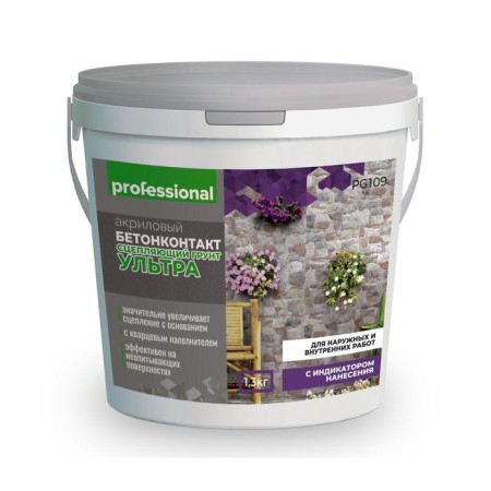 Concrete contact for external and internal work "Ultra", 1.3 kg