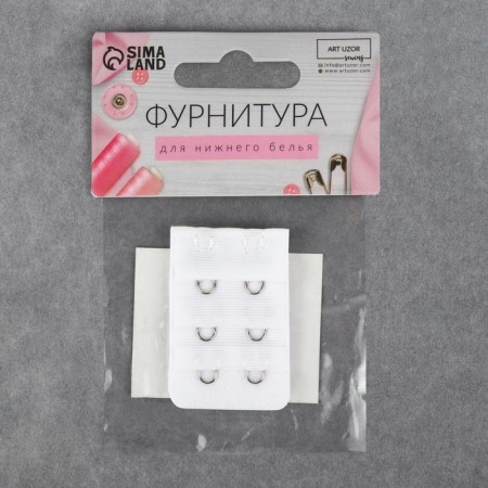 Flasp-updress for a bra, 3 rows 2 hooks, 3.2 × 5 cm, white color-5