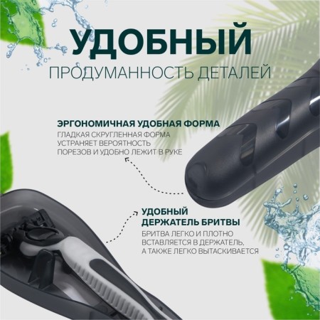 Academician for razor, with a lid, 16.6 × 5.5 × 3 cm, black color-1