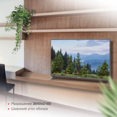 TV Starwind SW-LeD43UG400, 43 ", 3840x2160, DVB/T2/C/S2, HDMI 3, USB, Smart TV, Gray-2