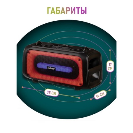 Portable karaoke system Smartbuy Agility SBS-5530.28 W, AUX, USB, BT, 3600 mAh, black-4