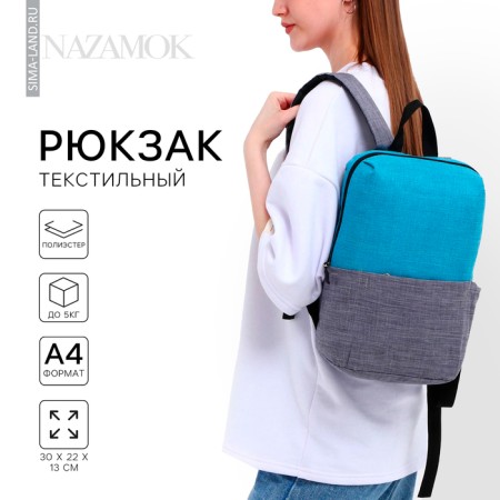 School backpack, lightning department, external pocket, blue/gray color