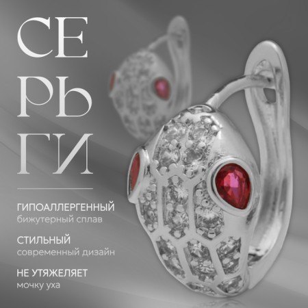 Earrings with rhinestones "Snake" obsession, white color in silver-3