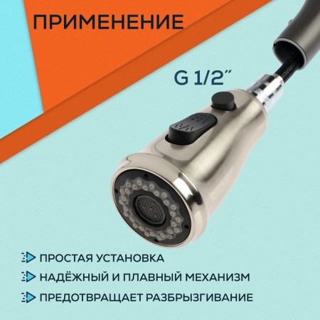 Zein aerator, for an exhaust mixer, with stream adjustment, 2 modes-1