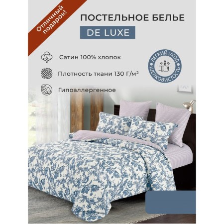 Diva Afrodita bedding bedding, size 230x250 cm, 150x220 cm - 2 pcs, 50x70 cm - 2 pcs, 70x70 sm -2 pcs