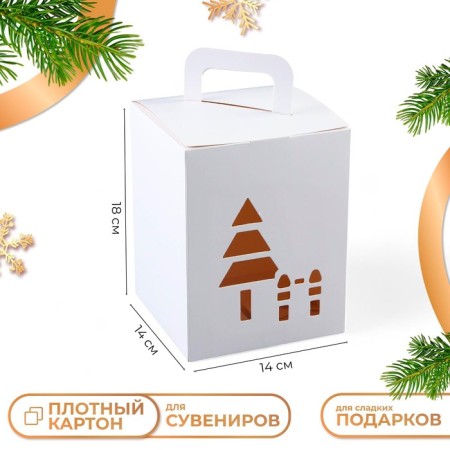 Box a gift gift, New Year's packaging, 14 x 14 x 18.