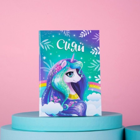 Gift set for the girl "Shine", bag, gum set, notebook, tattoo-7