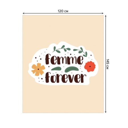 The tablecloth “Femme Forever”, rectangular, oxford, size 120x145 cm-1