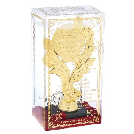 The Cup "Best Educator", award figure, gold, 17.3 x 6.4 cm, plastic-4