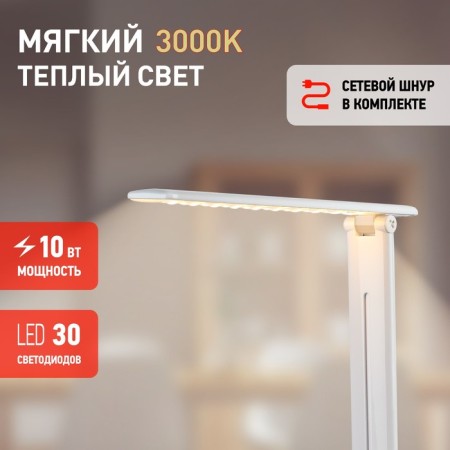 Desktop lamp era Nled-462, IP20, 10W, white-14