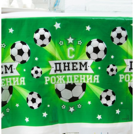 GRAY "Happy Birthday", footballer, 180x137cm-3
