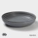 Porcelain salad Magistro Urban, 1250 ml, D = 23 cm, color gray color