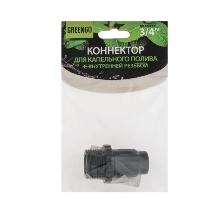 Connector for a drip tube, 6 mm, external thread 3/4 ", plastic, Greengo-3