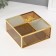 Casket glass with a metal frame "Butterfly" square caramel 15x15x8.3 cm