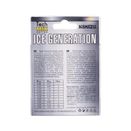 Namazu Ice Generation Flacks, diameter 0.10 mm, test 0.88 kg, 30 m, transparent-2