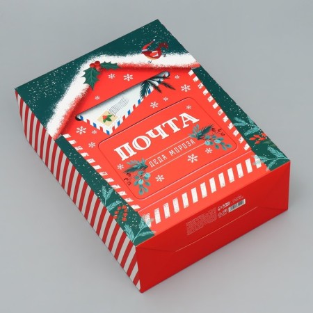 Folding box "New Year's Post", 22 x 30 x 10 cm, New Year-2