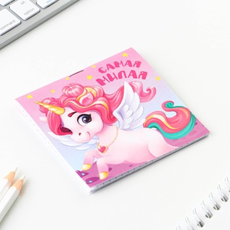 Notepad 10x10 cm, 16 liters “March 8. Children's »Mix-5