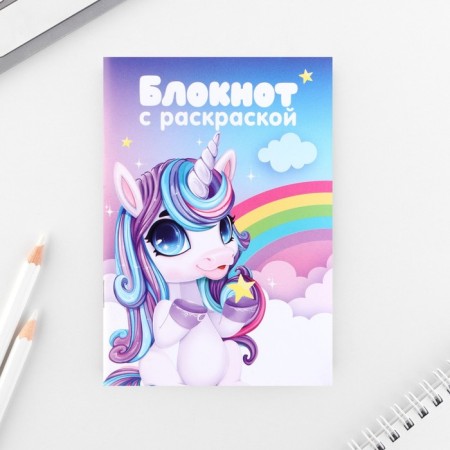 Set of Notepad A6, 32 sheets and magic pen "Magic nearby"-5