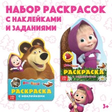 Coloring with stickers set 2 pcs. 12 pr., Masha and the bear