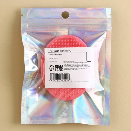 Silicone sponge for washing in the package "March 8", 6.5 x 5 cm-5