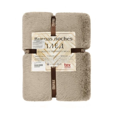 Buenas noches blanket, size 160x220 cm, beige color-2