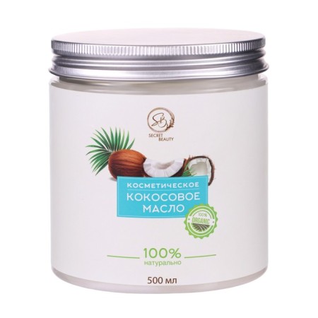 Coconut oil "Secret Beauty", cosmetic, 500 ml