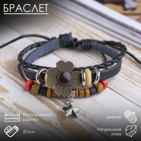 Bracelet Leather "Flower with an asterisk" hippie, color brown-black, 6 cm
