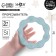 Silicone rejector "ring", blue color, Mum & Baby